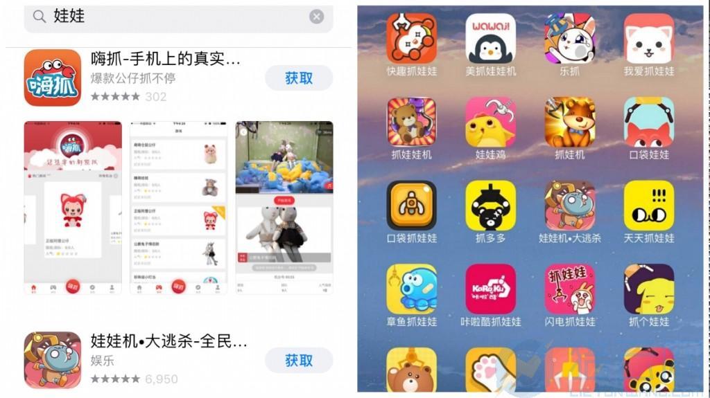 在線抓娃娃的風口中，奇藝果為何能先飛起來？